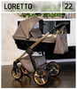 Wózek Dziecięcy Wielofunkcyjny Adbor Destello (LORETTO) 2w1 Gondola Spacerówka + Torba + Pokrowiec + Moskitiera + GRATIS ZABAWKA (kolor: 22 - Gondola Czarna)
